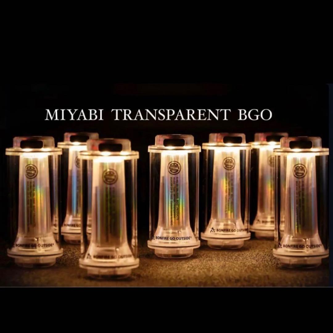ライト・ランタン BONFIRE GO OUTSIDE 38 BGO MIYABI