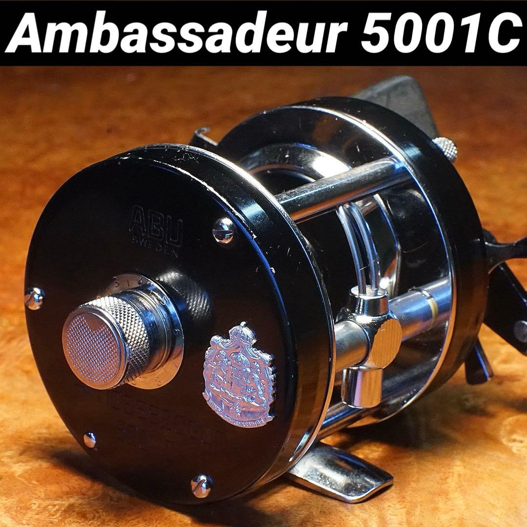 ABU アンバサダー 5001 C メンテ済 フレーム修正済