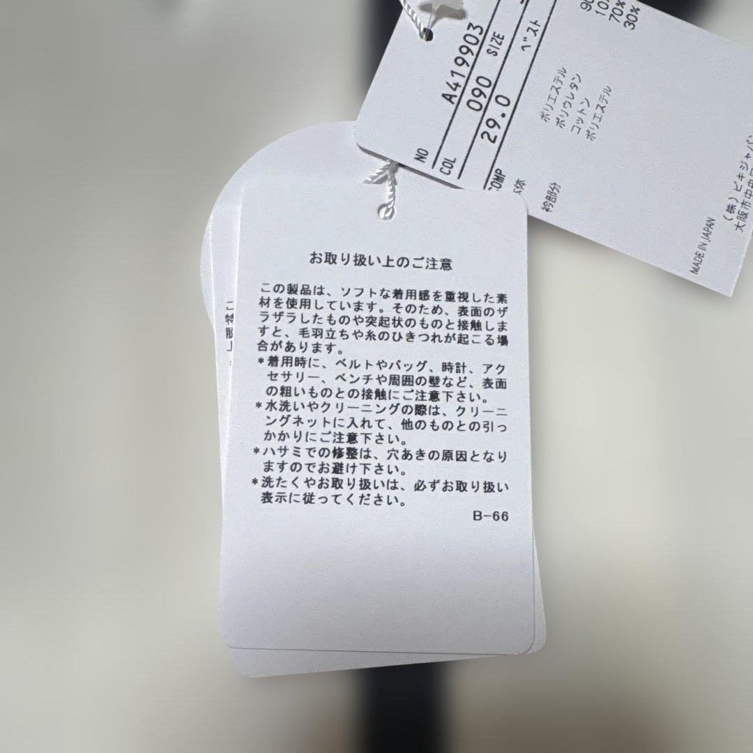 新品未使用　アルチビオ　ダブルジップベスト