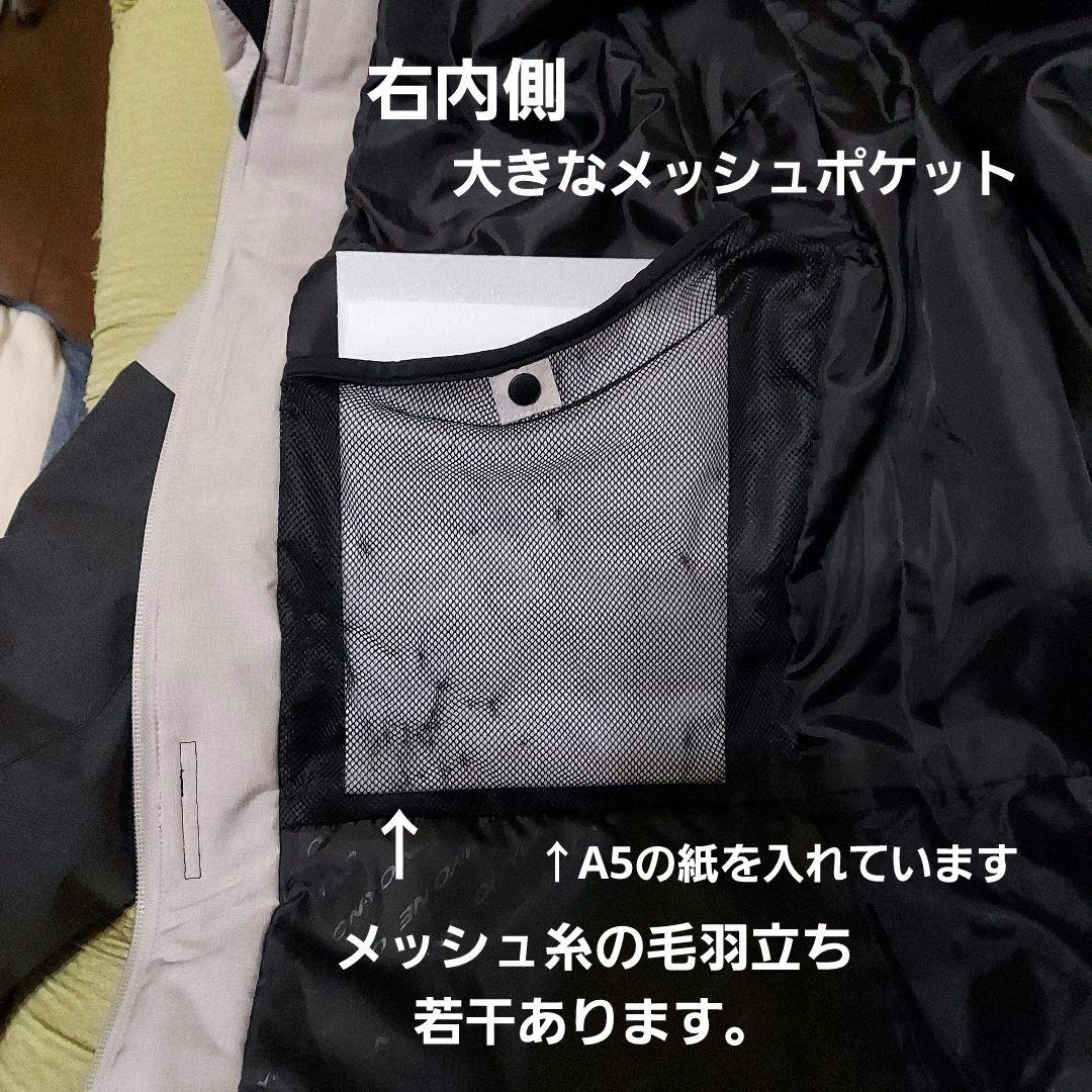 スキー・スノボ用ジャケットとパンツセット　ONYONE Mサイズ