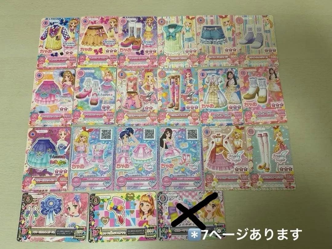 アイカツカード 150枚セット バラ売り⭕️