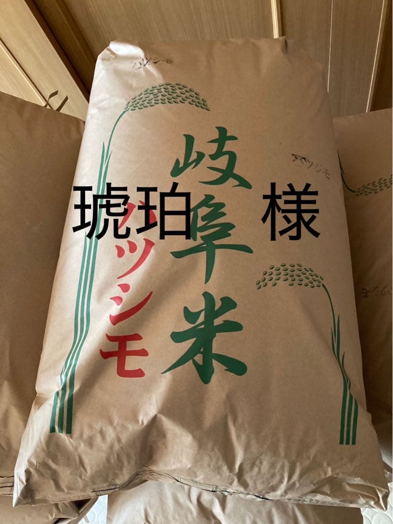 琥珀