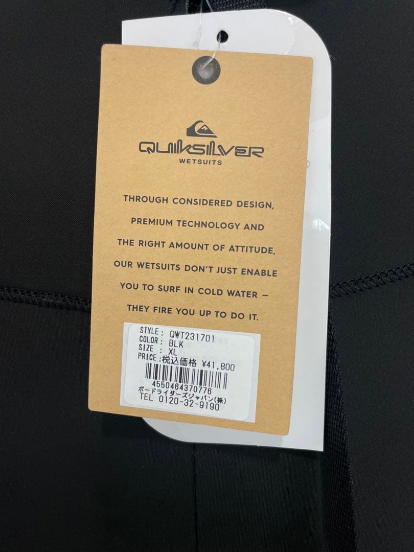 QUIKSILVER/クイックシルバー/フルスーツ(ウエットスーツ)