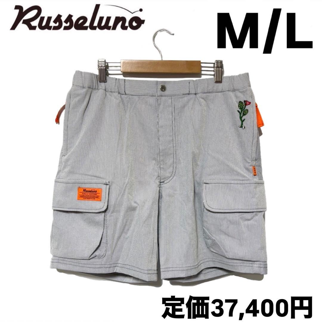 新品 ラッセルノ ゴルフ シアサッカー カーゴショーツ ネイビー M/L