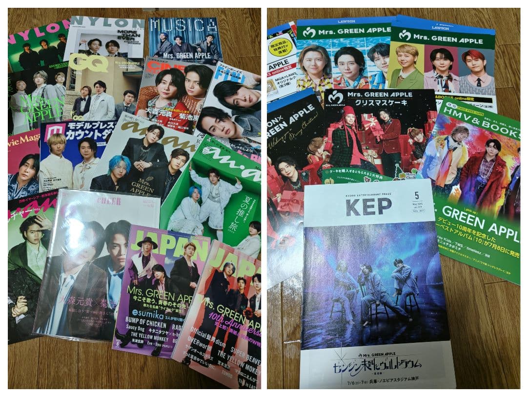 【最終値下】雑誌15冊＆フライヤーMrs. GREEN APPLE/大森元貴さん
