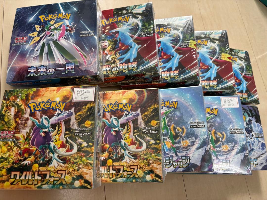 ポケモンカード boxまとめ売り10個 未開封シュリンク付き