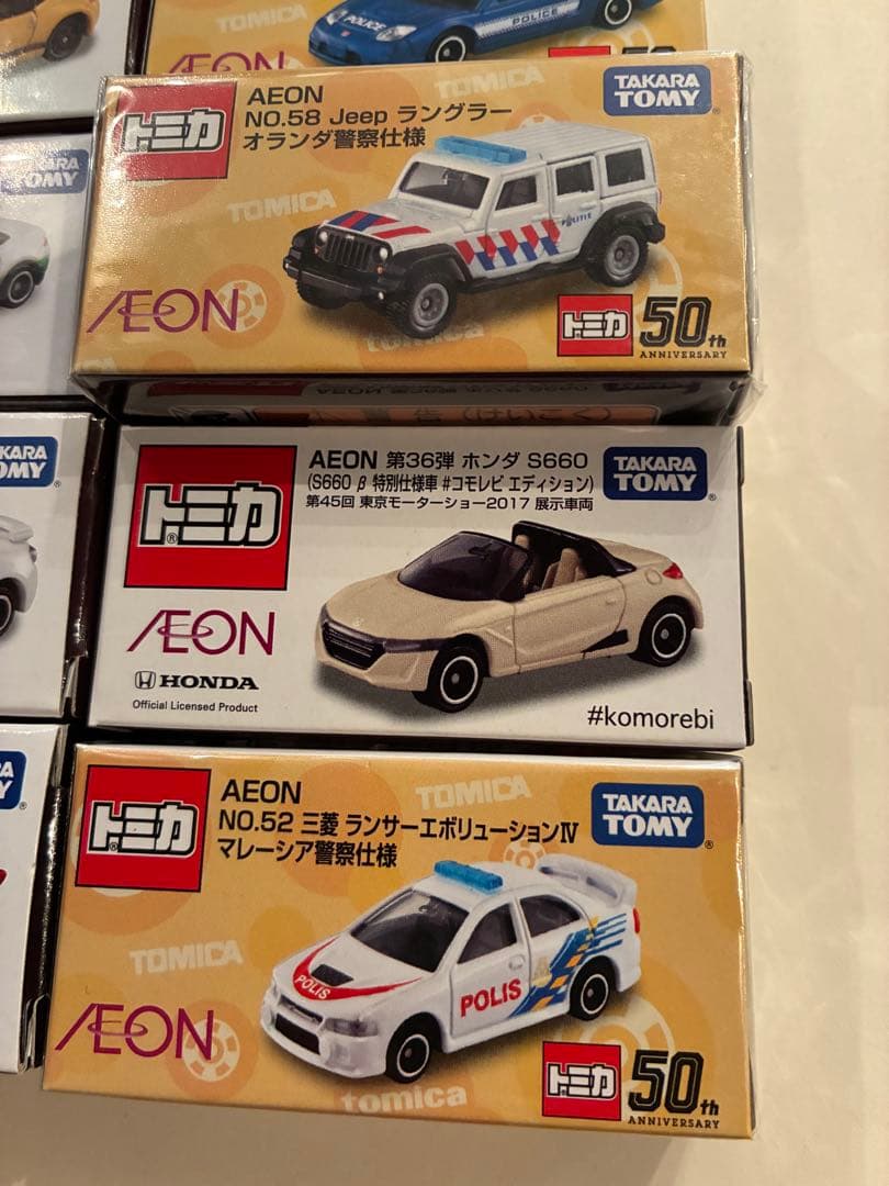 イオン限定トミカ12台