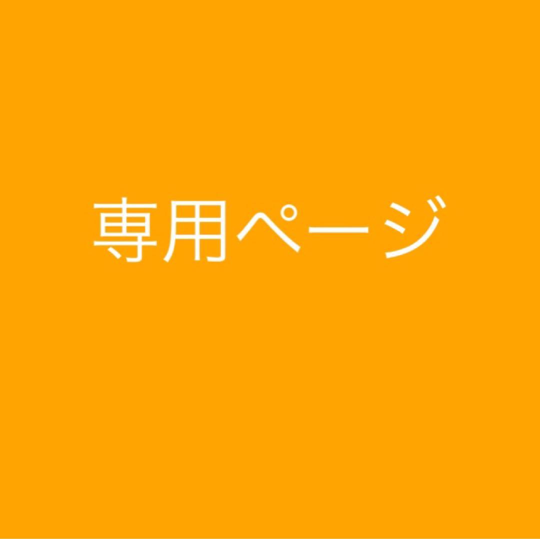 a♡出品