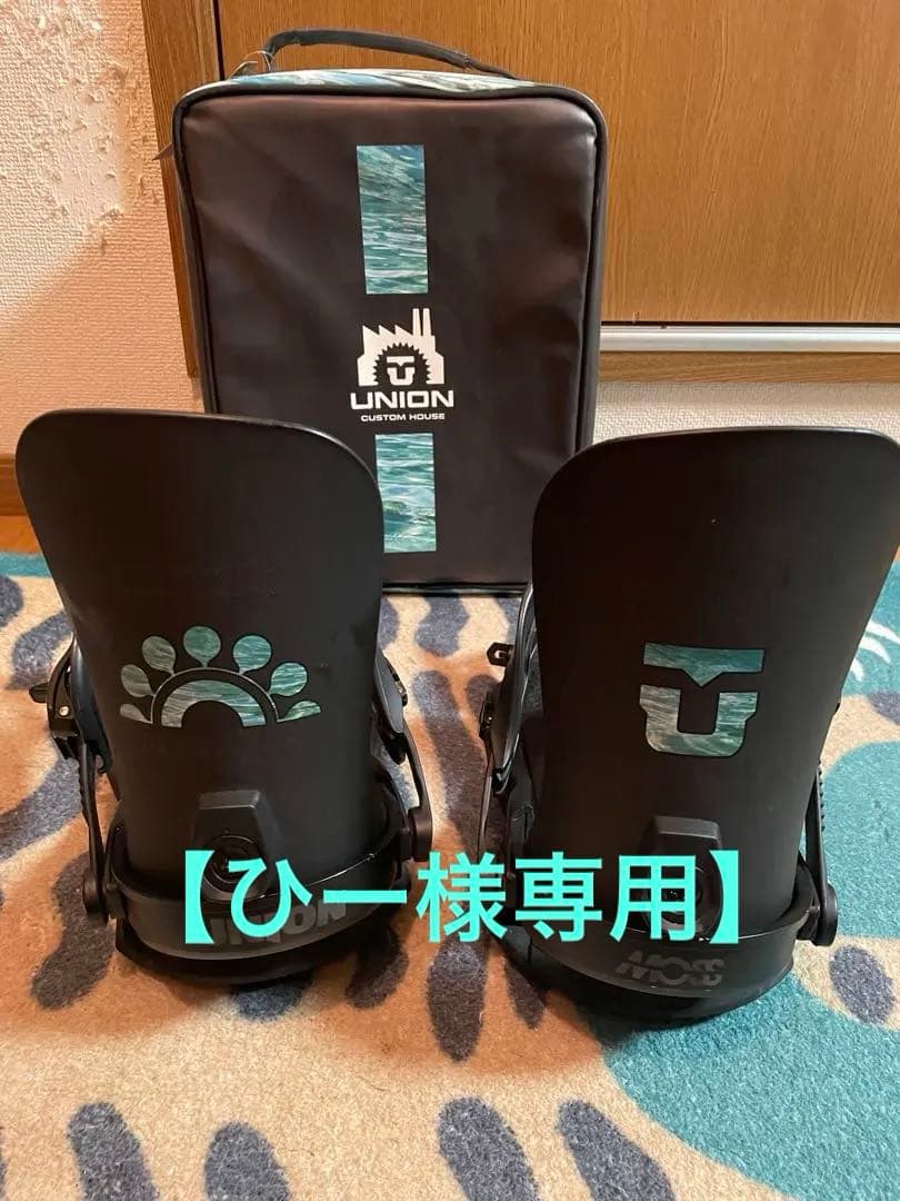 【ひー】Unionビンディング　ストラータMOSS限定コラボ