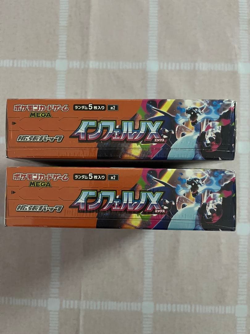 ポケカMEGA拡張パック シュリンク付き新品未開封 「インフェルノX」2BOX