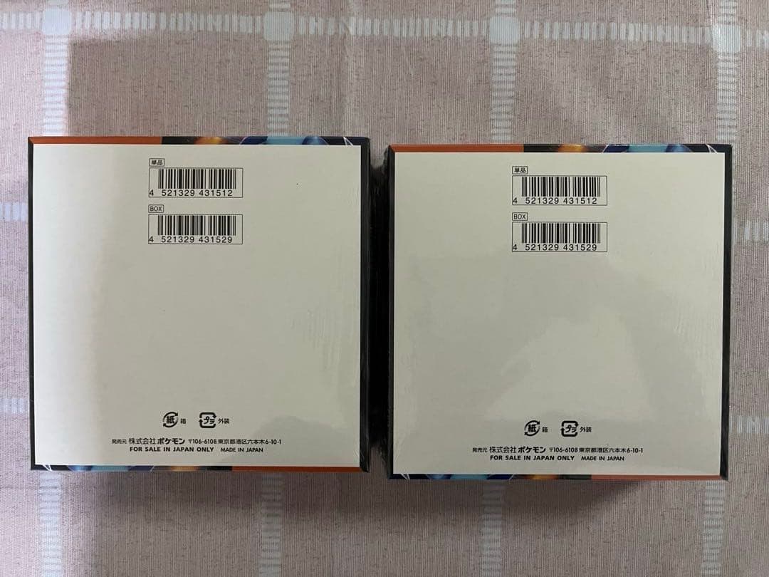 ポケカMEGA拡張パック シュリンク付き新品未開封 「インフェルノX」2BOX