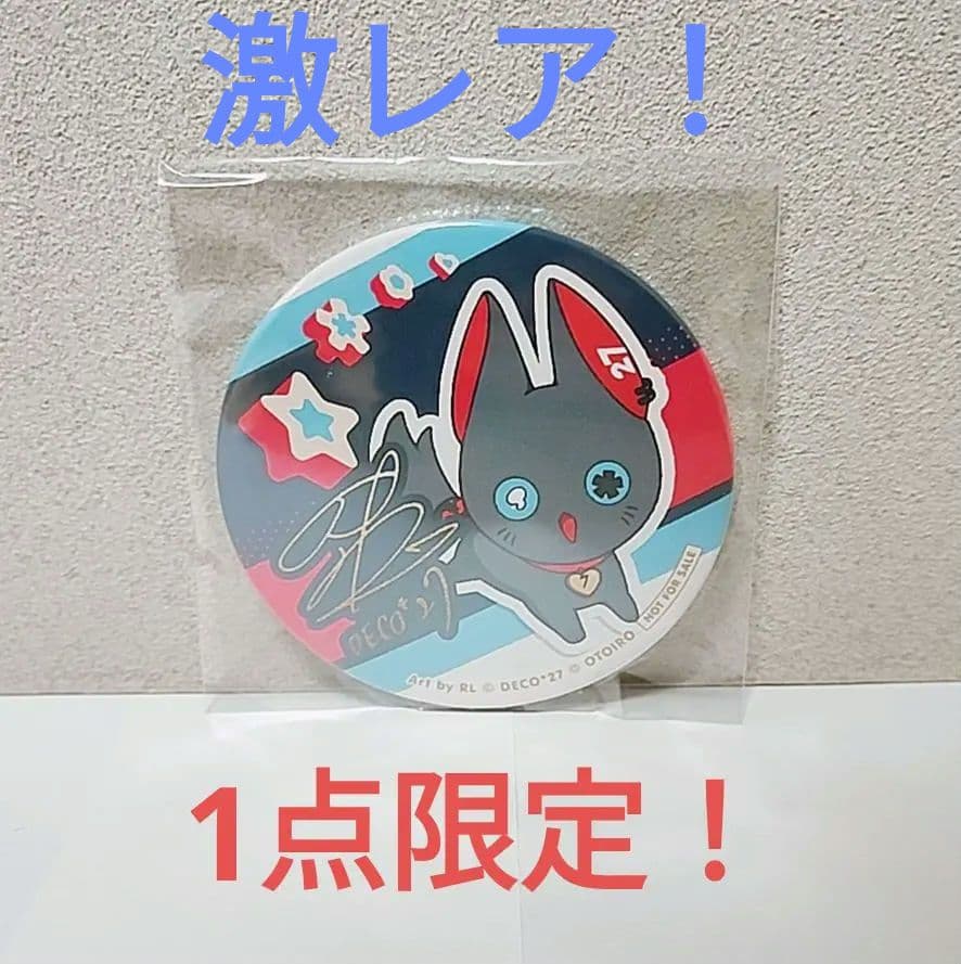ボカロ 初音ミク にーにゃ＆DECO*27 缶バッジ 非売品