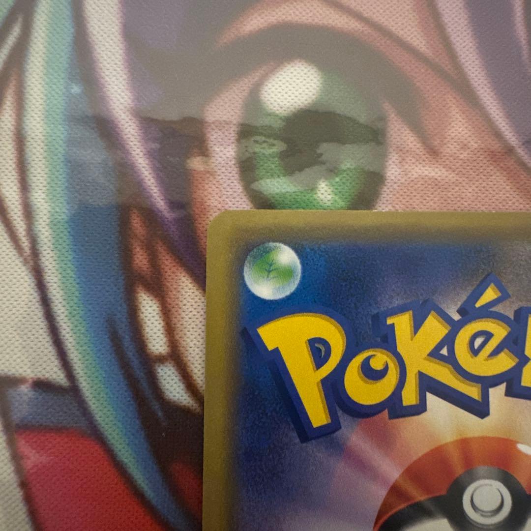 ポケモンカード　シブヤのピカチュウ