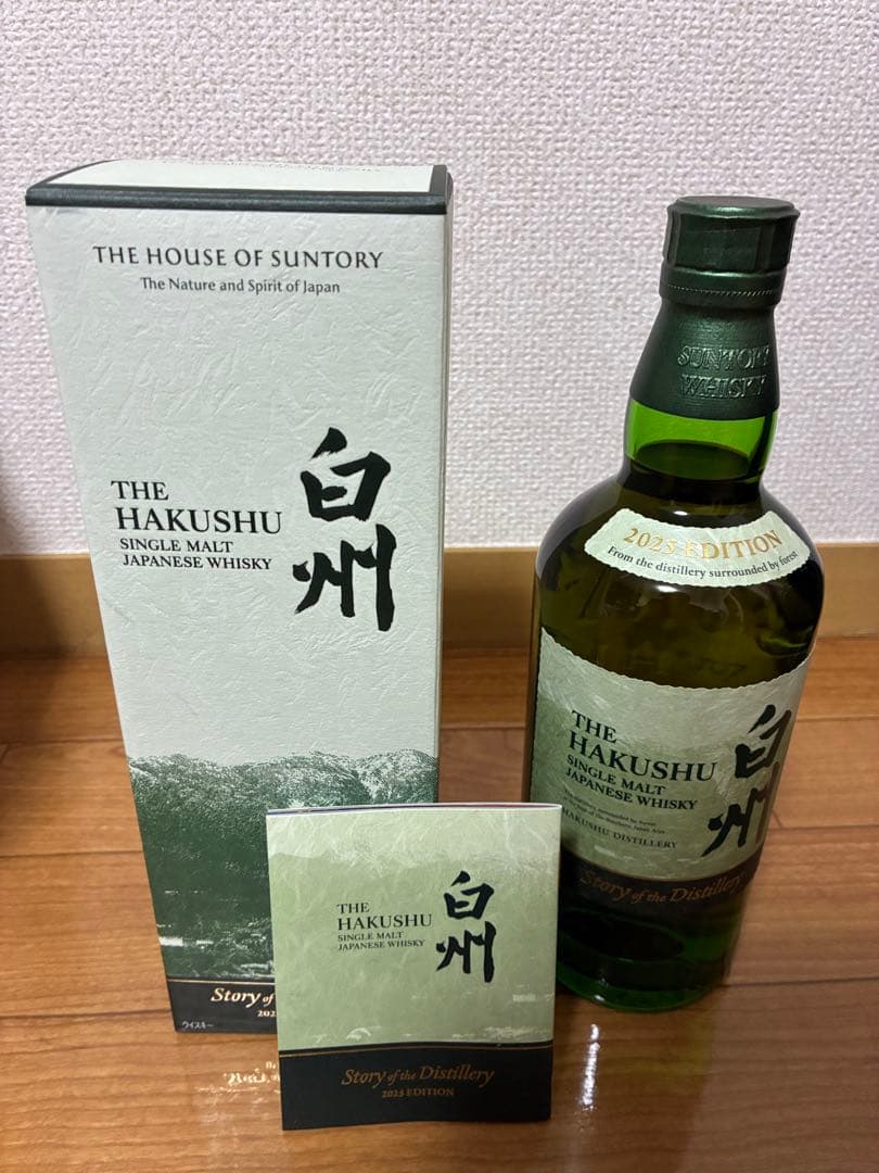 24時間以内発送　THE HAKUSHU 2025 EDITION ウイスキー