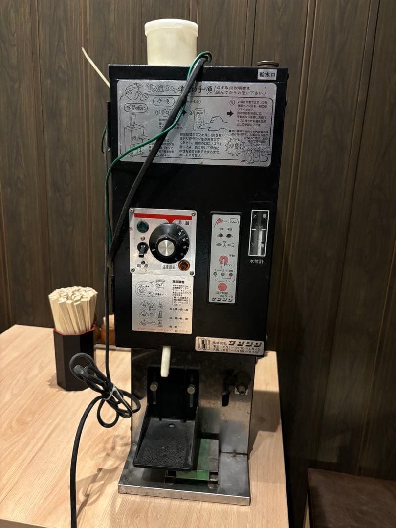 完動品 サンシン 酒燗機 動作品 飲食店用熱燗機 日本酒熱燗機