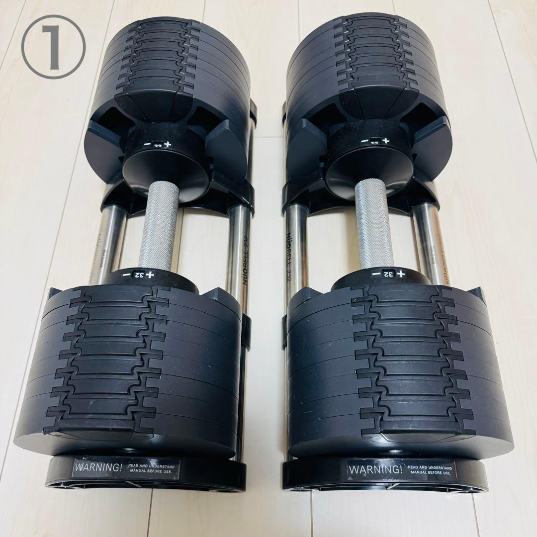 【美品】NUO FLEXBELL 可変式ダンベル　32kg(2kg刻み)×1 ①