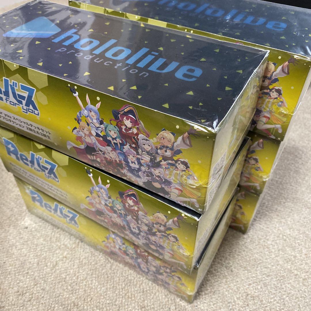 Reバース　ホロライブ　スペシャルデッキセット　2期生＆3期生　未開封 6BOX