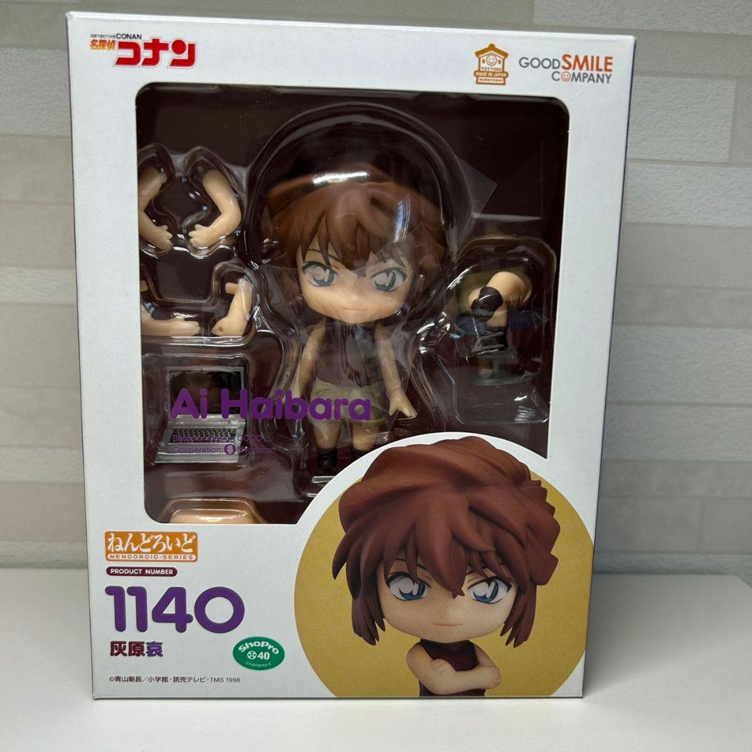 灰原哀 フィギュア 1140　ねんどろいど　名探偵コナン