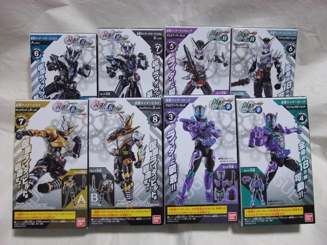 新品未開封　創動 仮面ライダー ビルド グリス エボル 装動 ガヴ セット