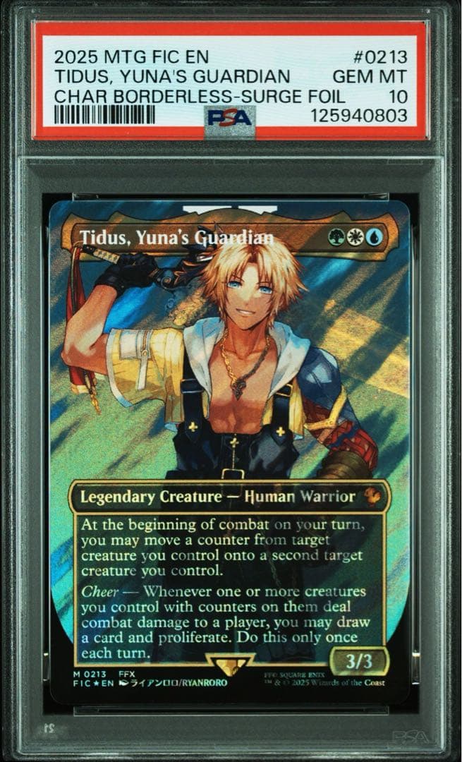 MTG FF ユウナのガード、ティーダPSA10 英語版
