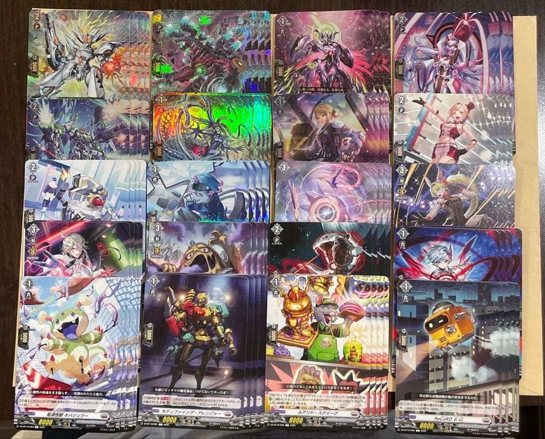 ヴァンガード　竜魂導 ブラントゲート RRR以下4コン