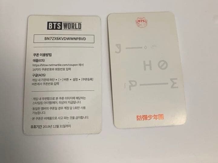 bts ホソク トレカ ミニフォト セット