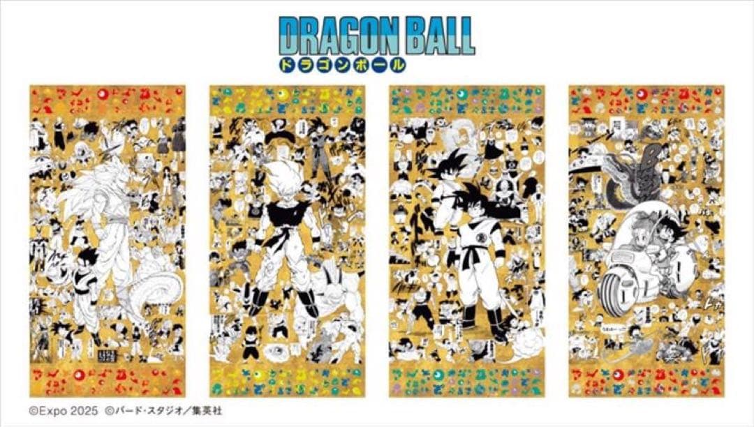 万博 EXPO2025 ドラゴンボール 特殊加工印刷ポスター 全4種 ポスター
