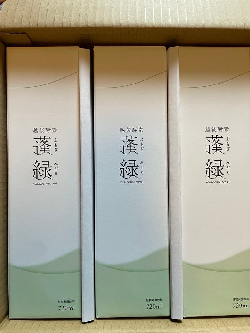 蓬緑