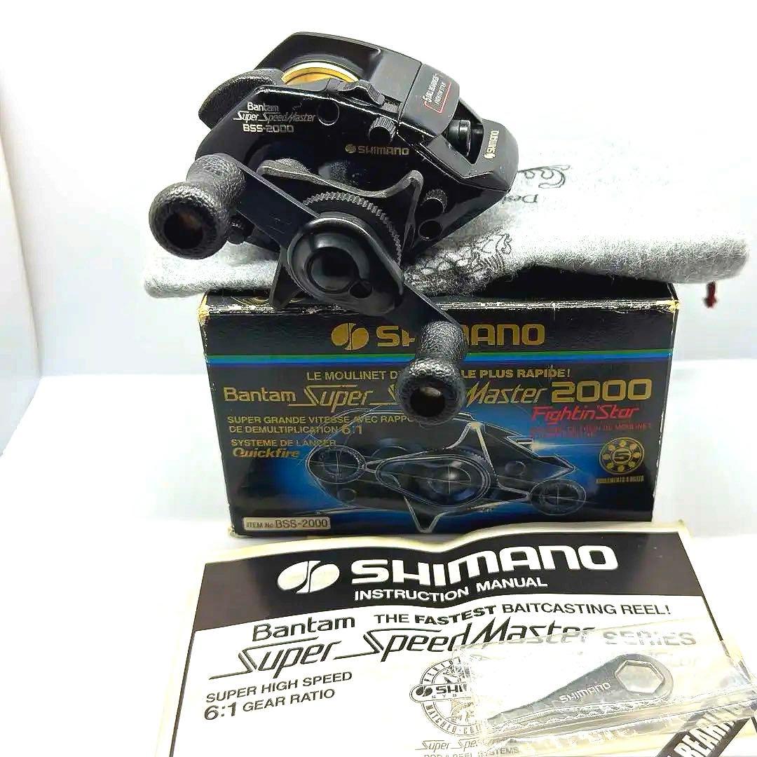 【珍品】シマノ　バンタム　スーパースピードマスター　　　BBS-2000