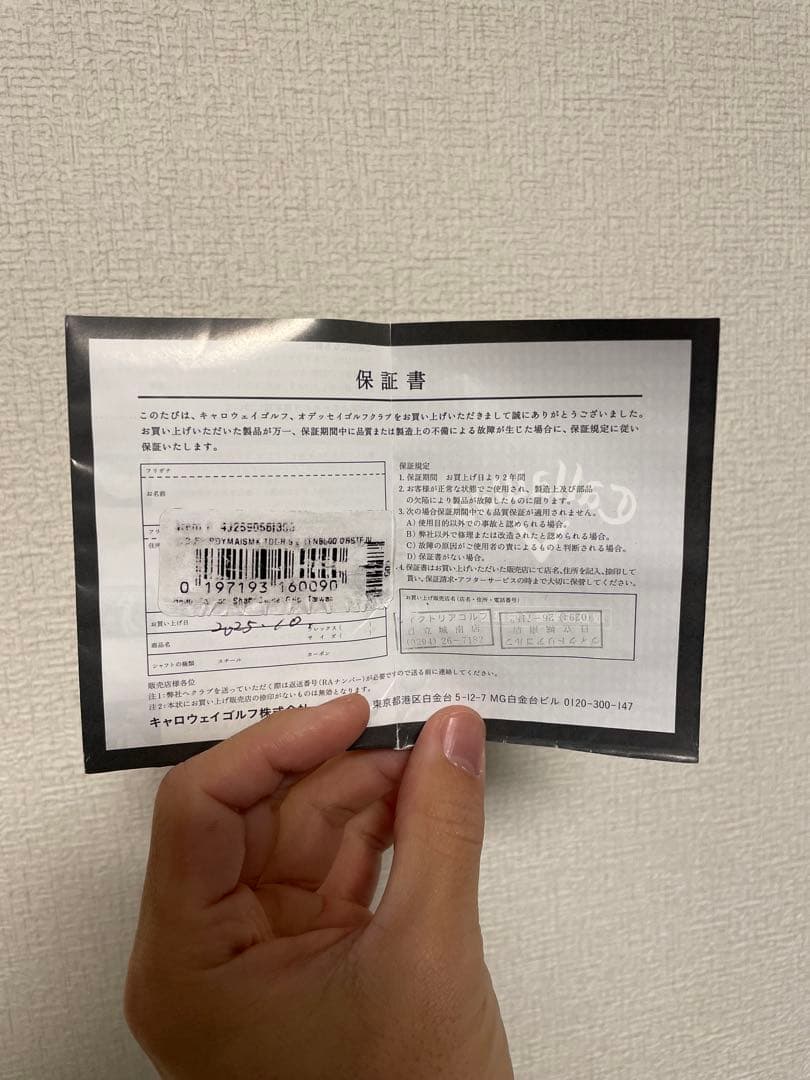けんち