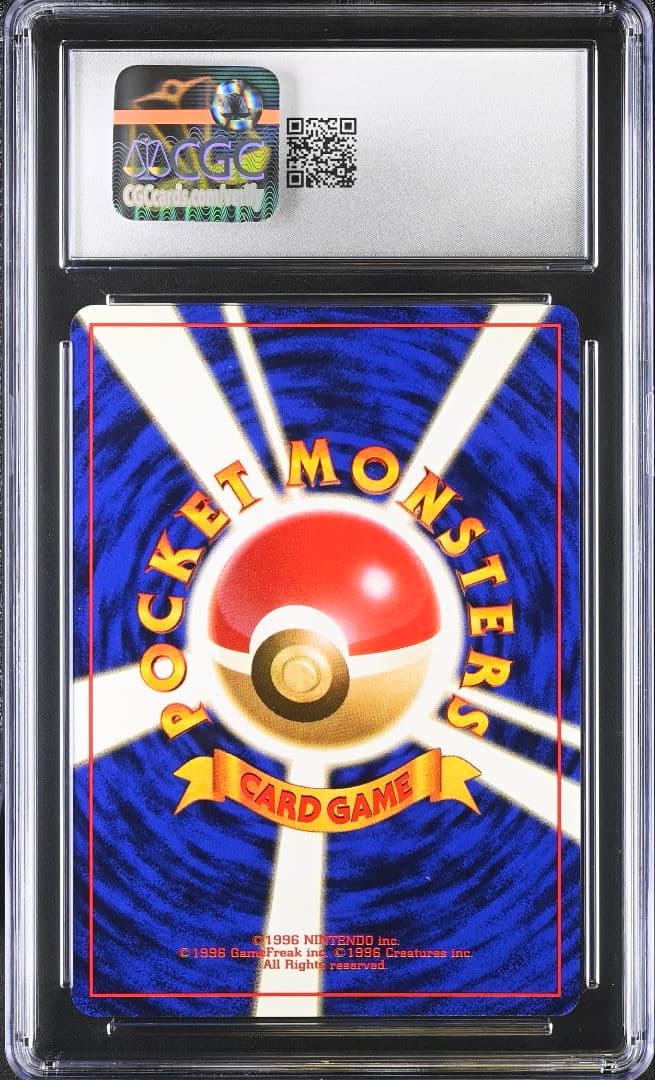 【専用】渦巻きホロ ミュウ 旧裏 ポケモンカード