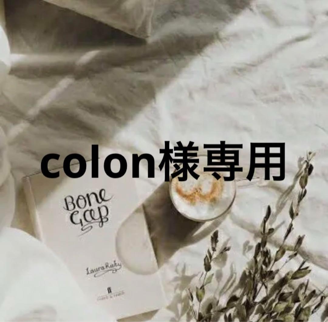 colon　0919