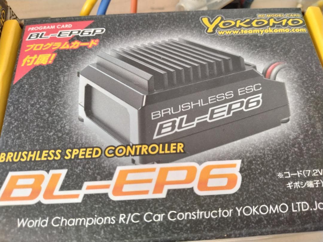 YOKOMO BL-EP6 & ZERO3 17.5ターンセット