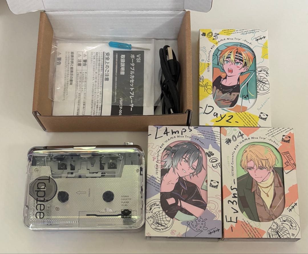 エイトリ カセットプレイヤー テーピー&昼夕夜班カセットテープ