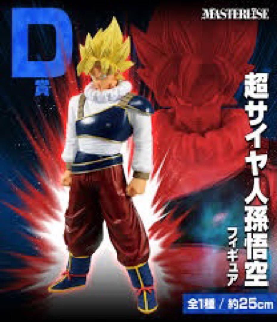 ドラゴンボール　一番くじ　オムニバスultra 1ロット