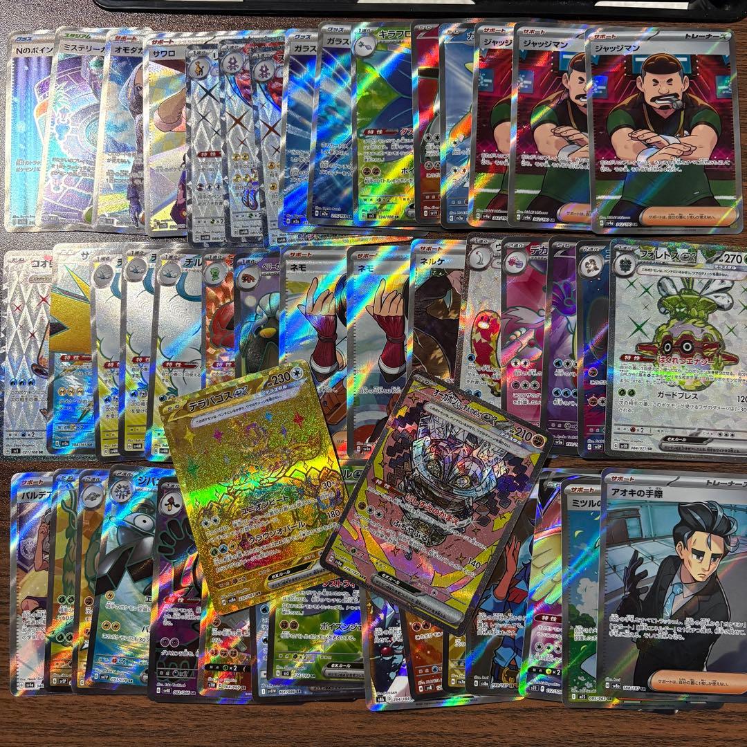 ポケモンカード SRまとめ売り 引退品！