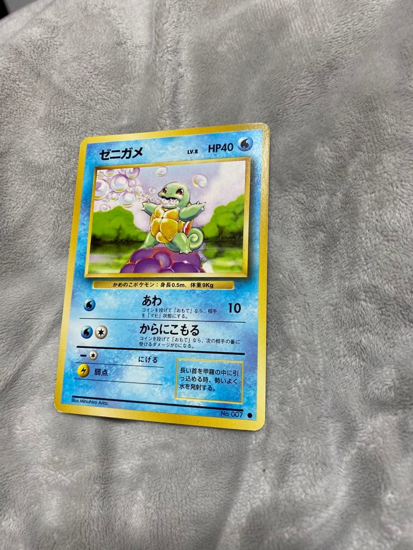 ポケモンカード旧裏　カメックス