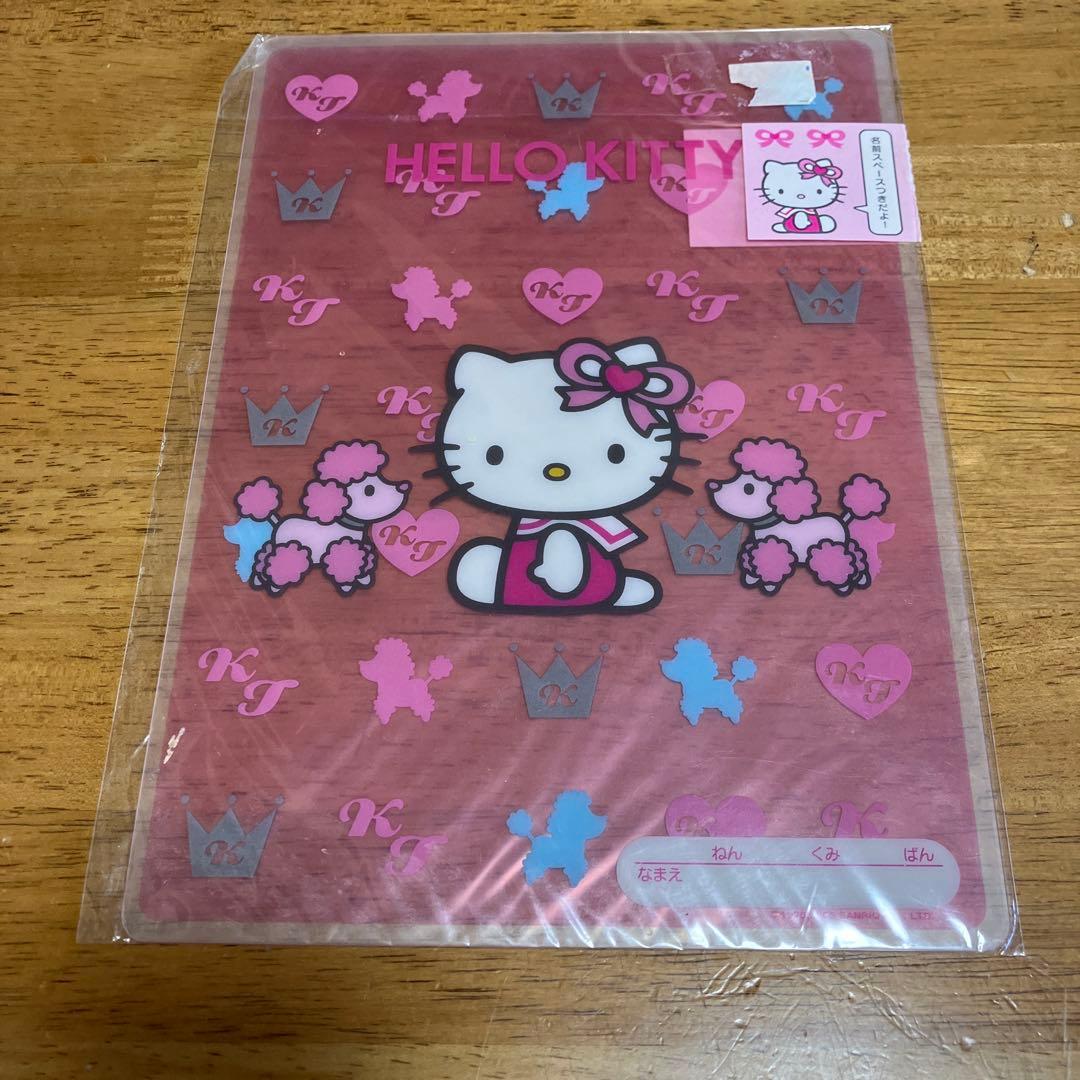 サンリオ　セット売り〜RSHITA