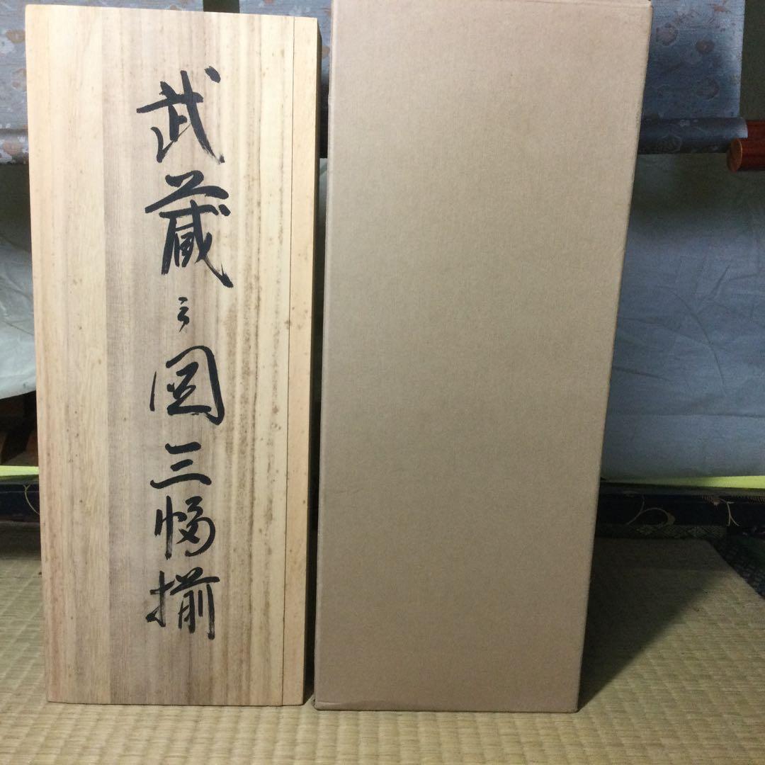 外箱シミあります