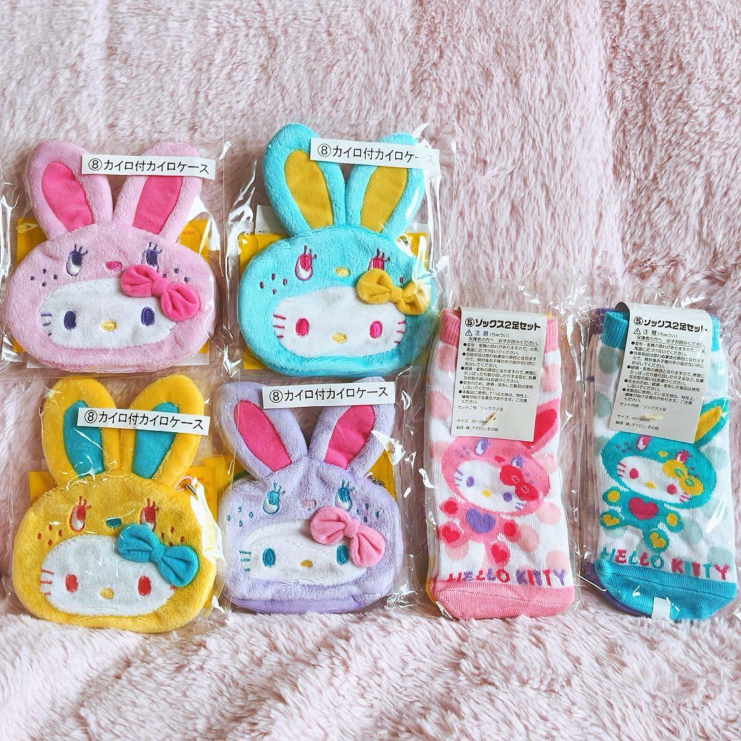希少レア　ハローキティ　カラフルバニーズ　カイロケース　ソックス　サンリオ