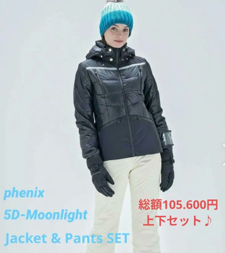 e169 フェニックス PHENIX レディース スキーウェア ウエア豪華セット