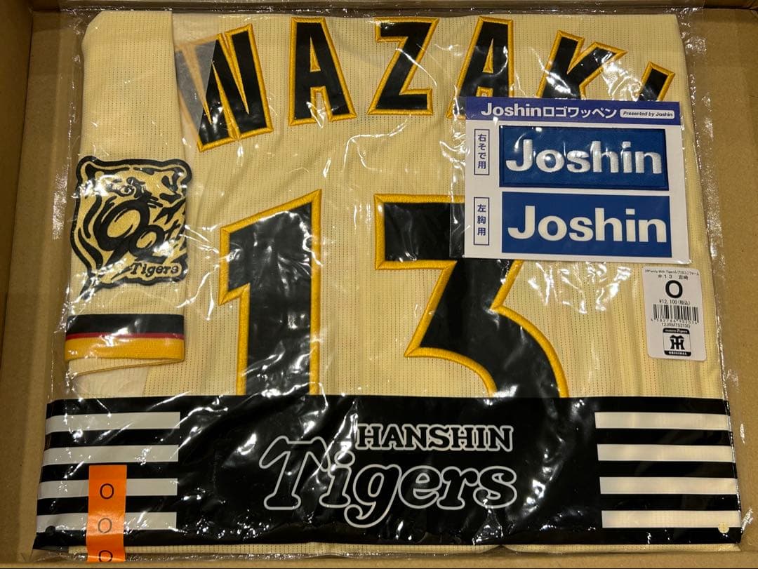 【岩崎 Oサイズ】 Fw T 2025 レプリカユニフォーム90周年