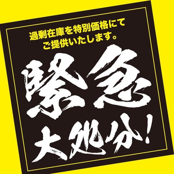 【3/16まで】 カナダ産 チモシー 50kg スーパープレミアム １番刈り