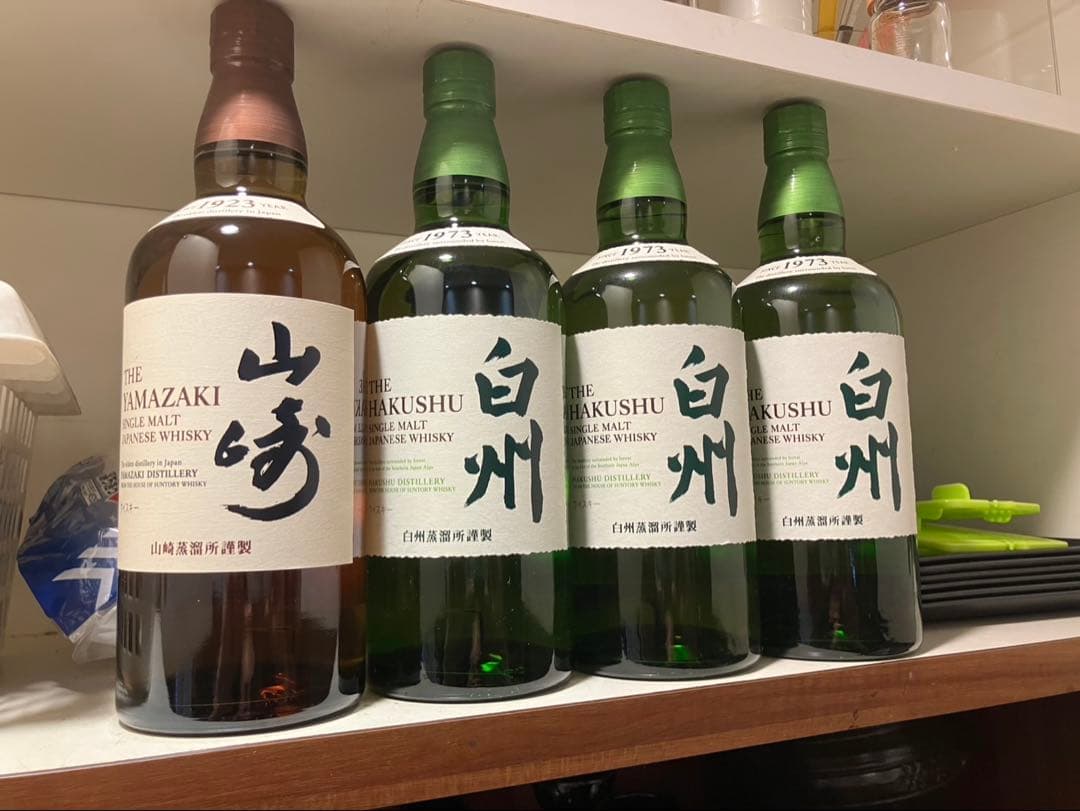 山崎・白州 シングルモルトウイスキーセット