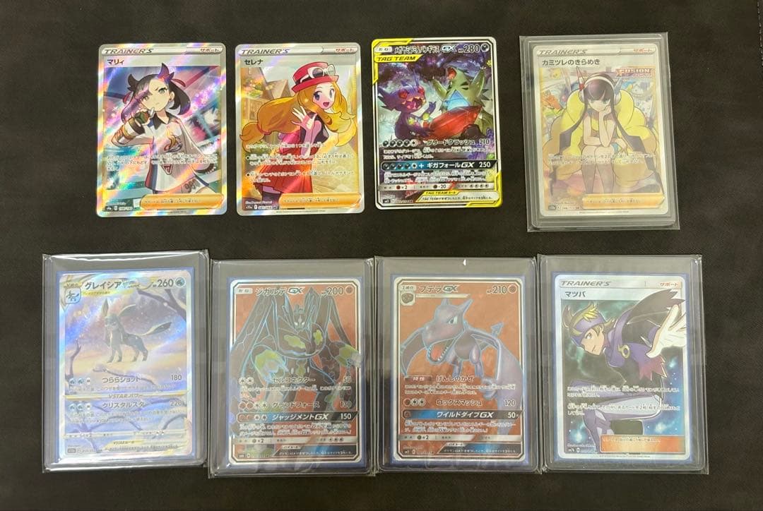ポケモンカード　まとめ売り　sar sr gxなど 引退品　マリィ
