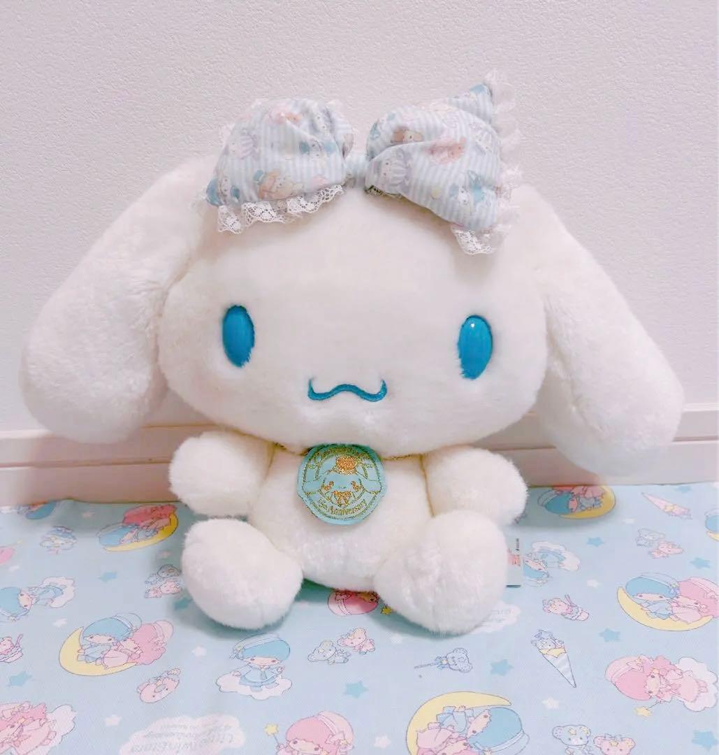 【レア】シナモロール 15周年ドール ぬいぐるみ 15th 限定品