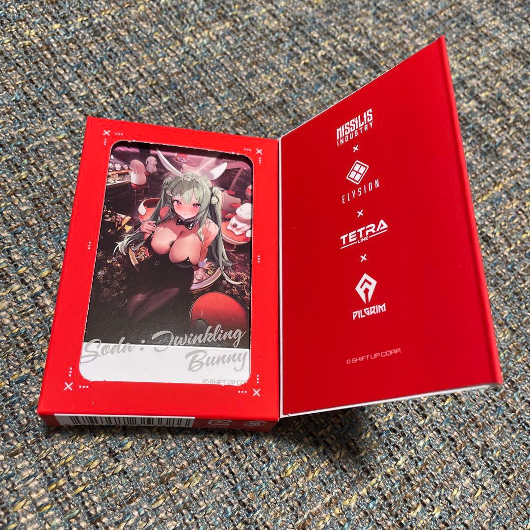 勝利の女神:NIKKE 隊員募集チョコレート シークレット　ソーダ