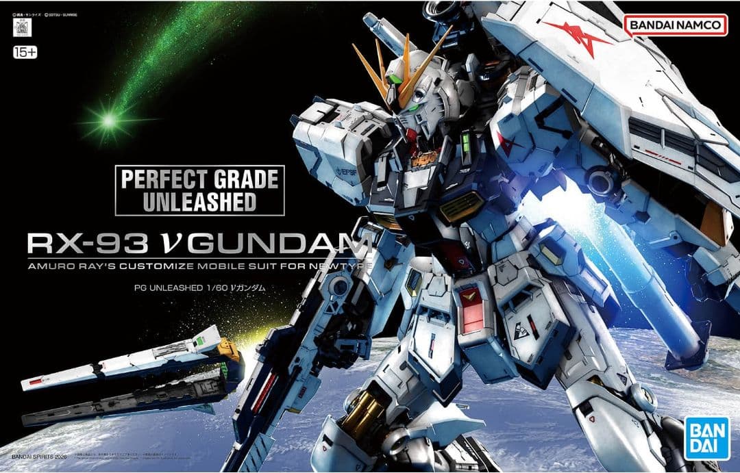 【新品】 PG UNLEASHED 1/60 νガンダム LEDユニットなし
