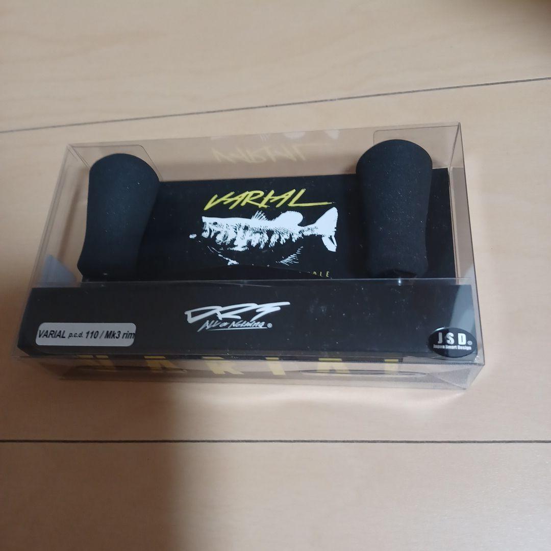 DRT VARIAL バリアルハンドル110 MK3 rim ver