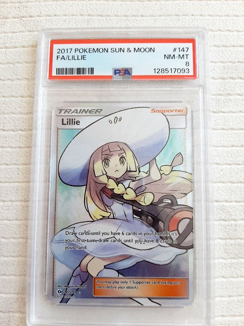 ポケモンカード 英語 SR リーリエ 帽子 PSA8 ポケカ　海外